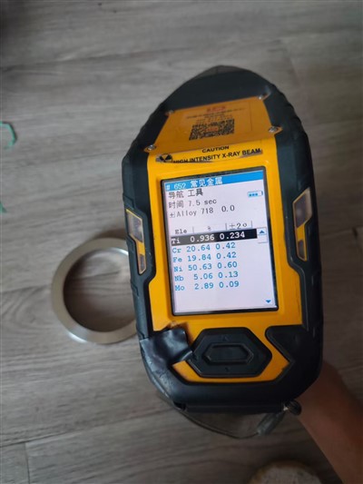 Ötvözet 718 gyűrű