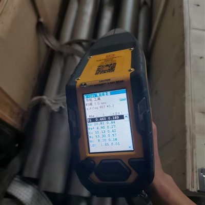 Astm B167 Uns N06617 Smls Pipe